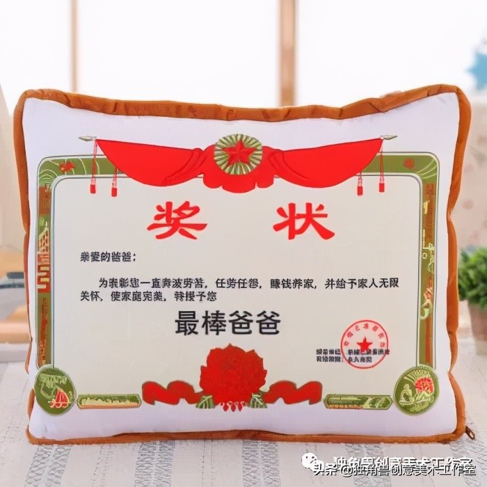 手工折纸父亲节贺卡,画画教程父亲节