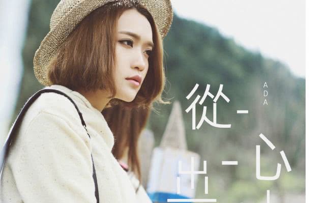 庄心妍在哭歌曲,庄心妍以后的歌曲文件