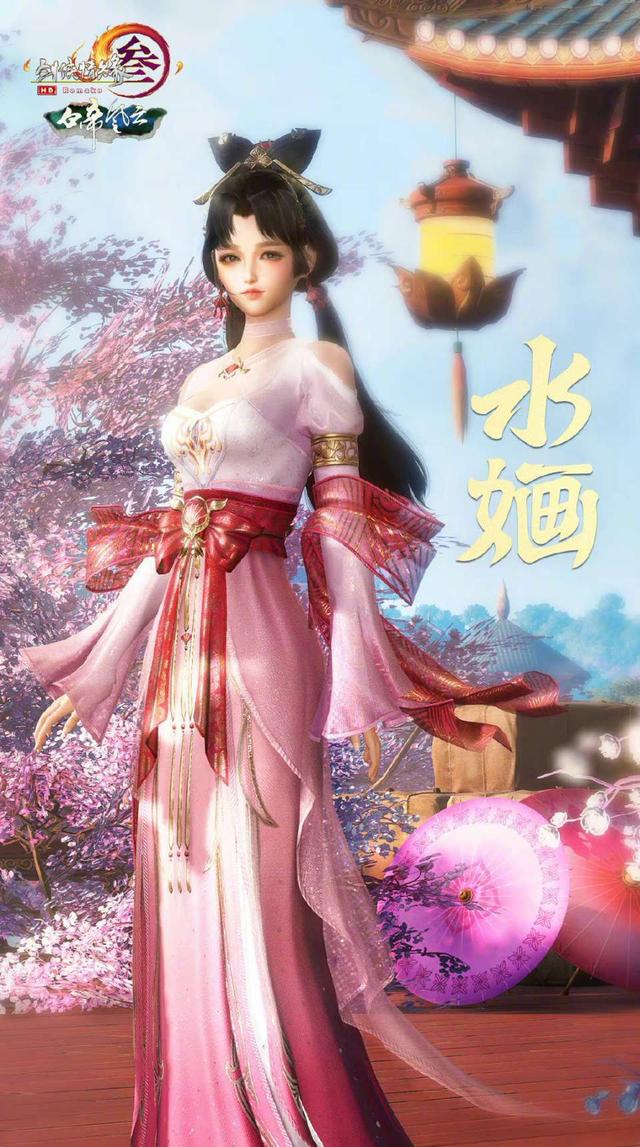 剑网三历代红发汇总,剑网三红发最贵的有哪些