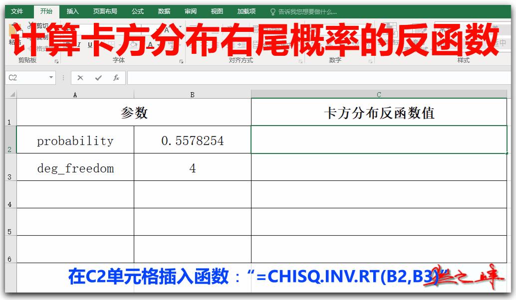 excel函数统计各分数段人数,统计数据常用excel函数公式课程