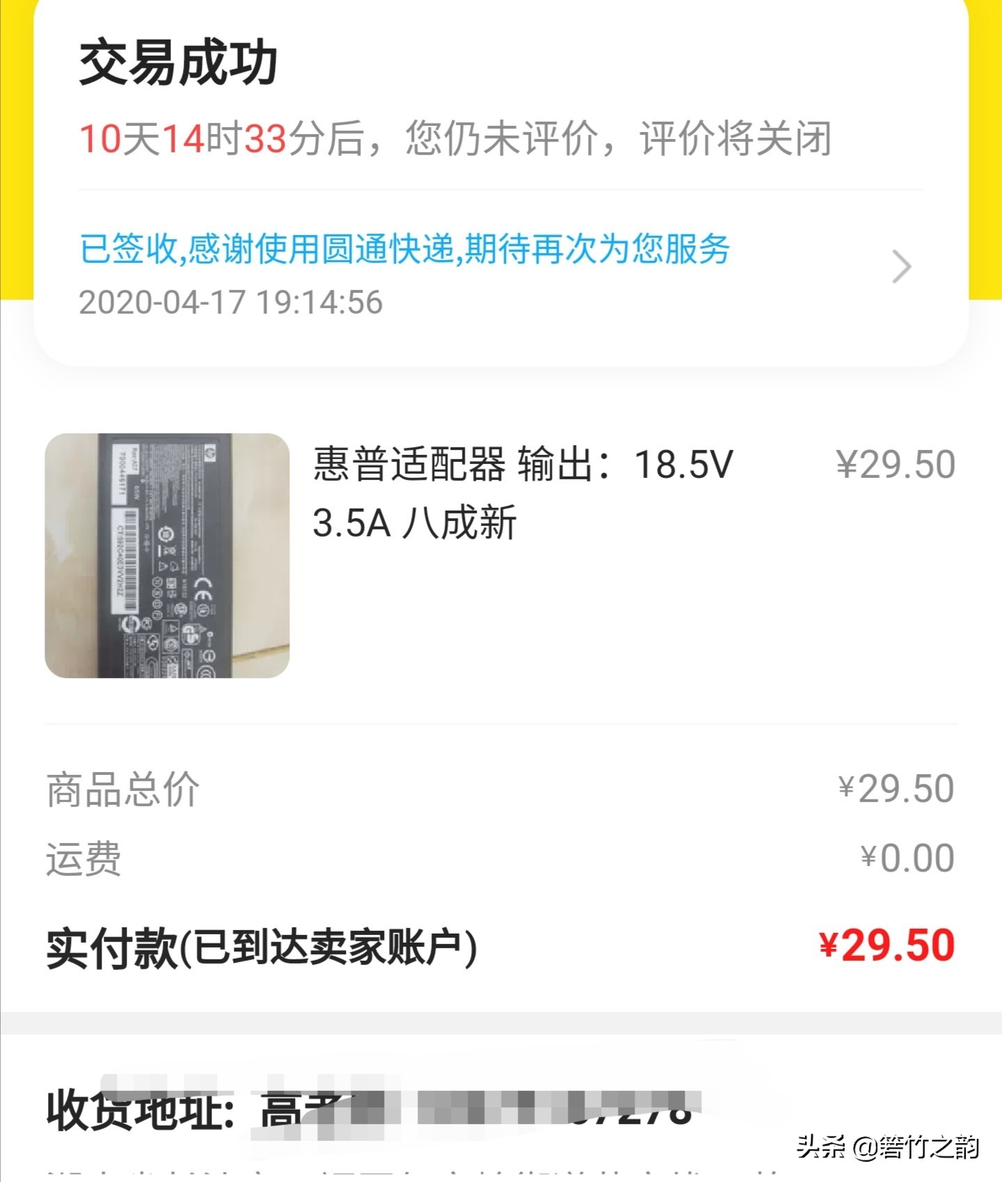 hpc125笔记本运行太慢,惠普6515b笔记本太慢