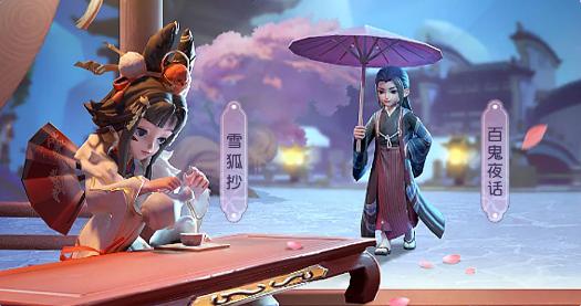 梦幻西游三维版玉藻前形态,玉藻前与妻儿见面