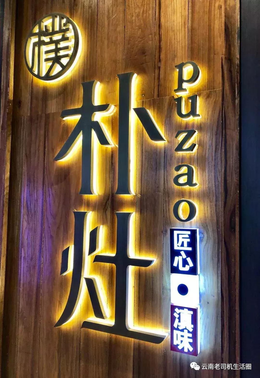 云南美食做法家常菜100道开胃下饭,正宗云南地道家常菜