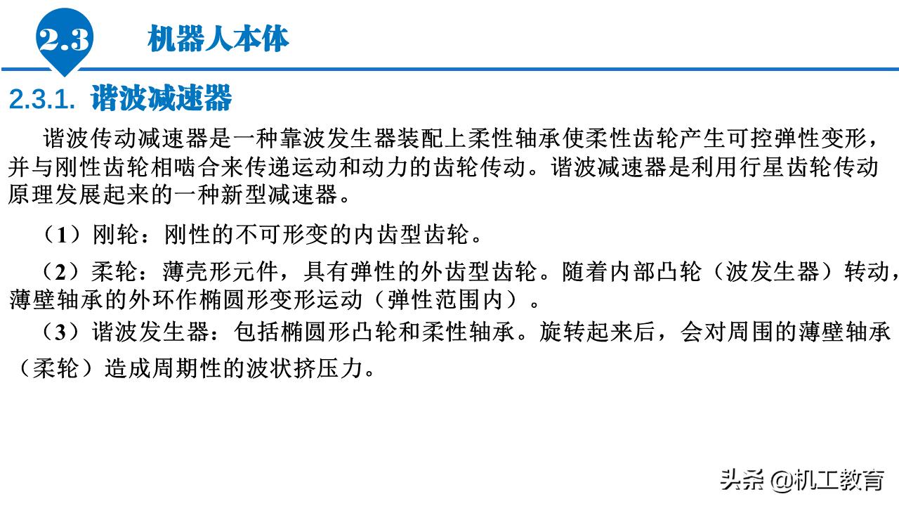 5分钟ppt入门教程,50页免费ppt教程