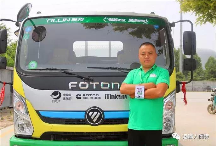 新款福田奥铃新车落地,福田奥铃厢货落地