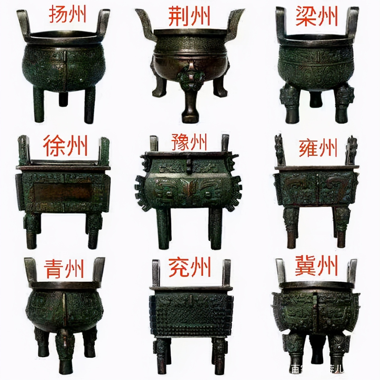 大秦赋的意思,代表秦国的九鼎