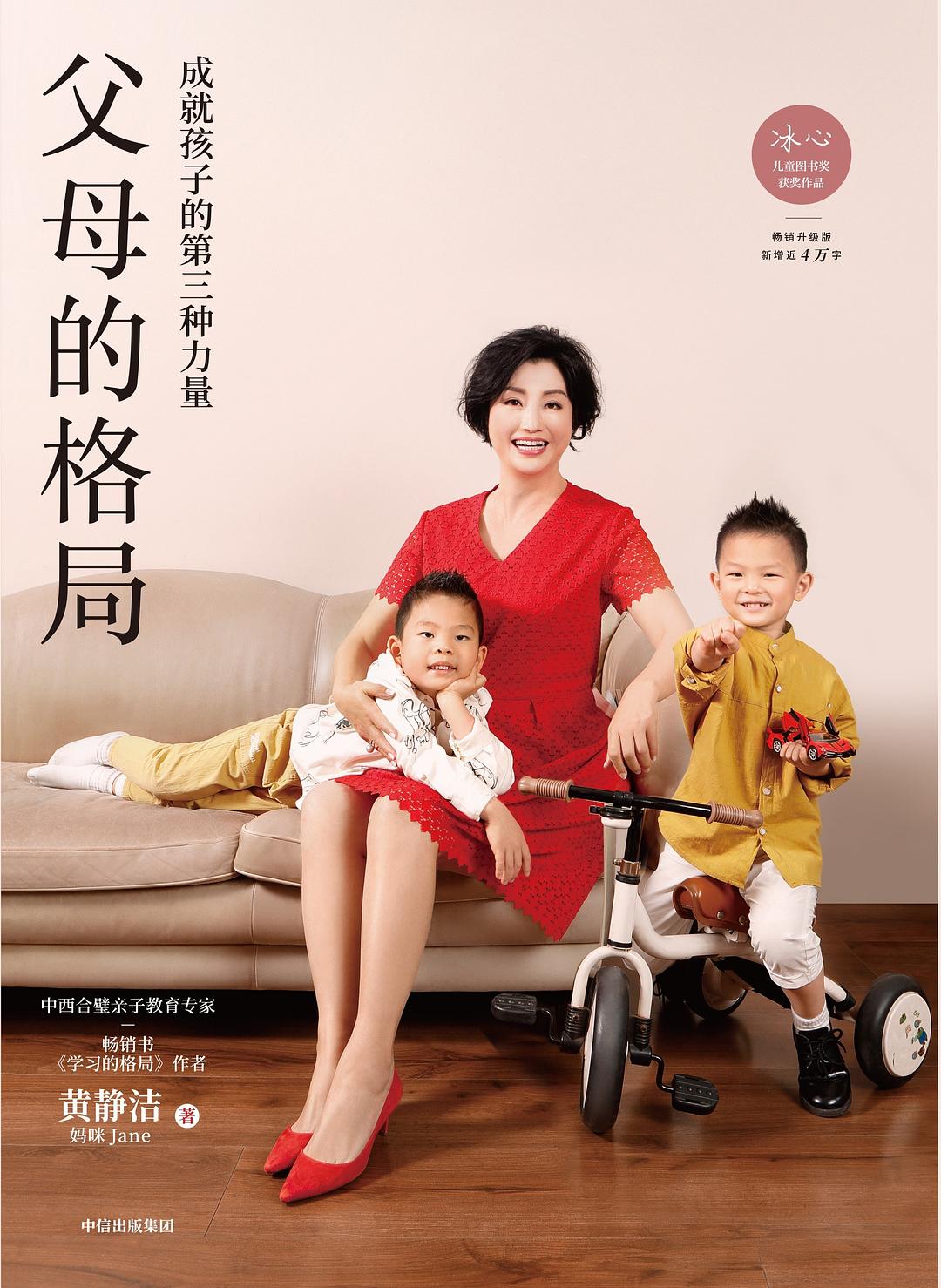 孩子在学校特别好动怎么解决呢,活泼好动的小男孩怎样辅导