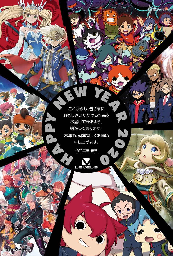 各厂商发布新年祝福,各游戏新年祝福