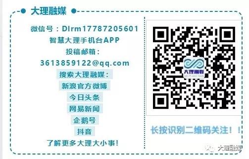 大理巍山疫情防控消息,大理永平疫情防控最新消息