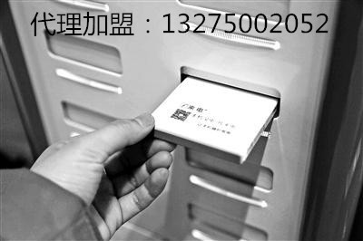 便宜共享充电宝加盟厂家供应,加盟共享充电宝需要多少钱