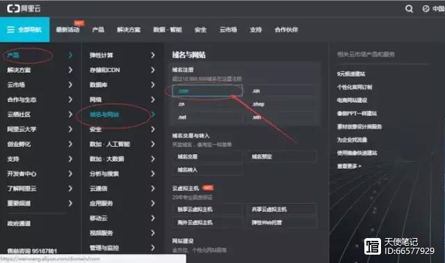 如何用phpstudy搭建博客网站,如何建博客系统