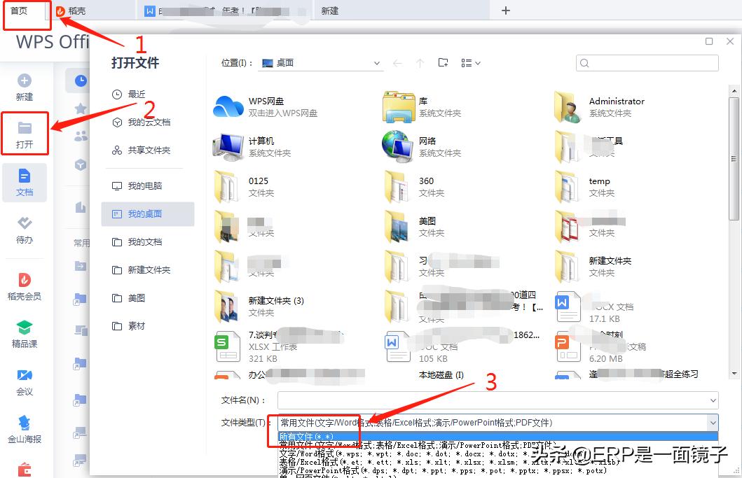 鎬庝箞灏嗗井淇￠摼鎺ヨ浆鍖栨垚word鏂囨。,濡備綍鎶婂井淇＄綉椤佃浆鍖栦负word