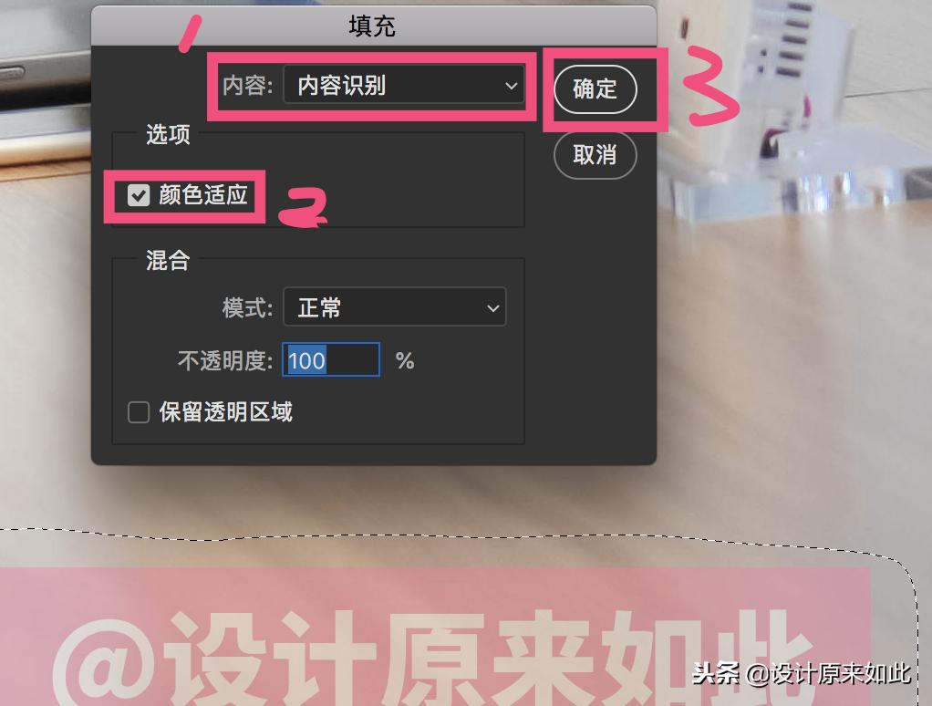ps怎么去除水印图片最简单2015,办公ps技巧教程谁讲得好
