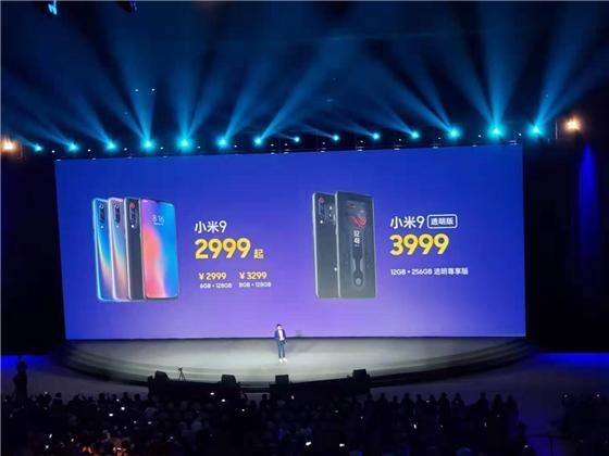 iQOO9发布会,flyme9发布会