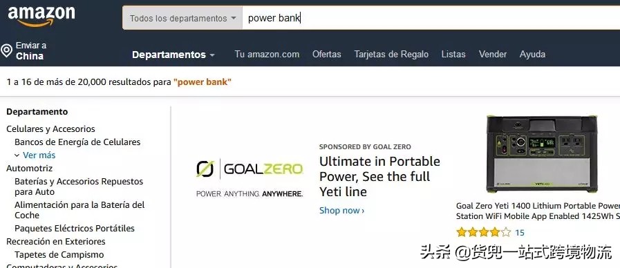 如何做跨境电商独立站引流,独立站shopify跨境电商