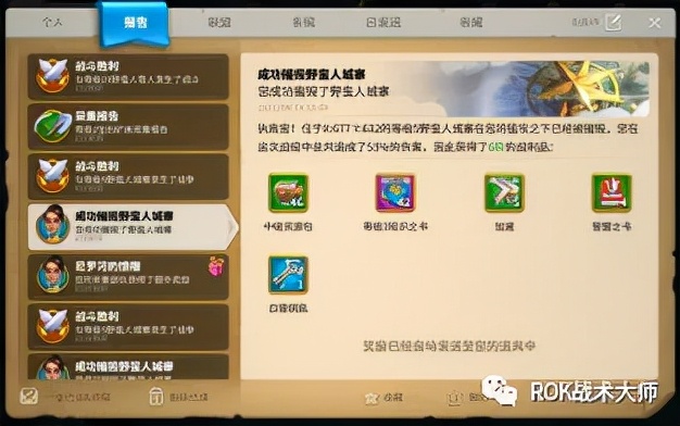 万国觉醒一条龙有多少宝石,万国觉醒宝石做什么最好