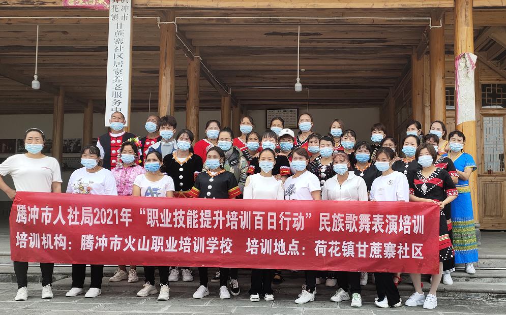 腾冲甘蔗寨：振兴路上*党**旗红古道佤乡换新颜