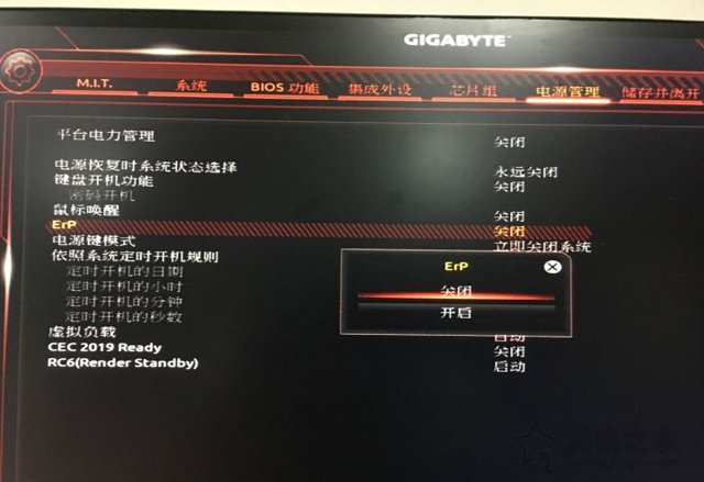 技嘉电脑关机了鼠标键盘灯还亮着,惠普笔记本关机后鼠标键盘还亮着