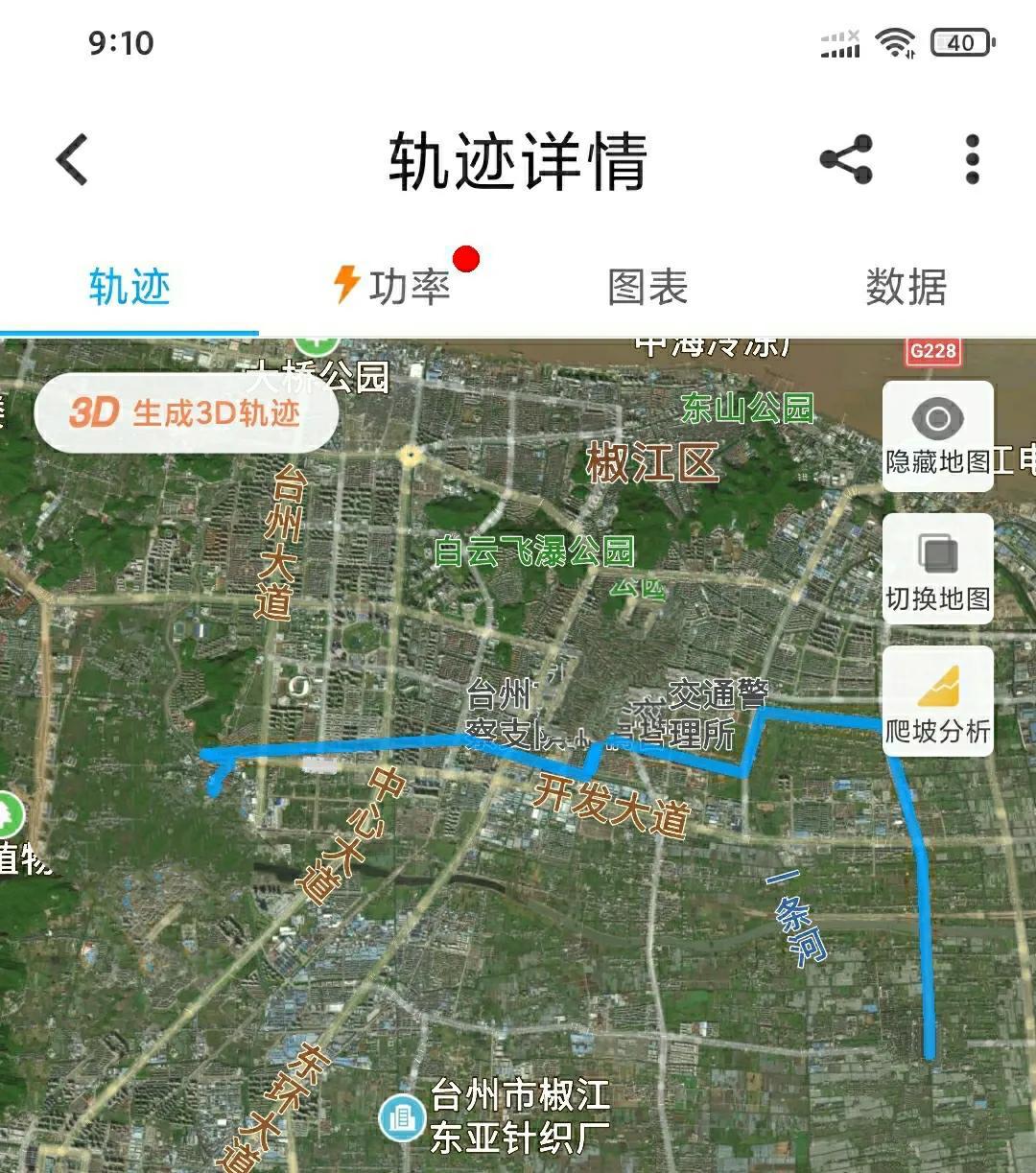 台州椒江府城绿道,椒江南门河绿道