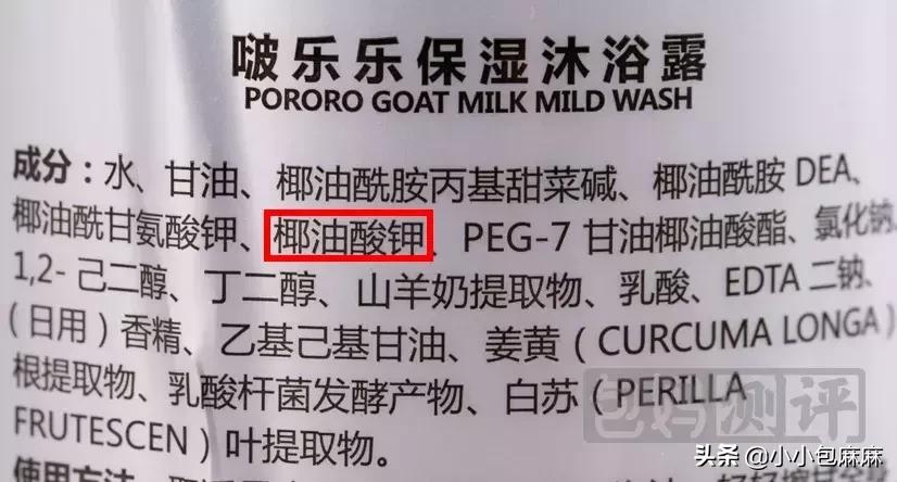 宝宝助浴清凉液推荐,宝宝浴液哪个好