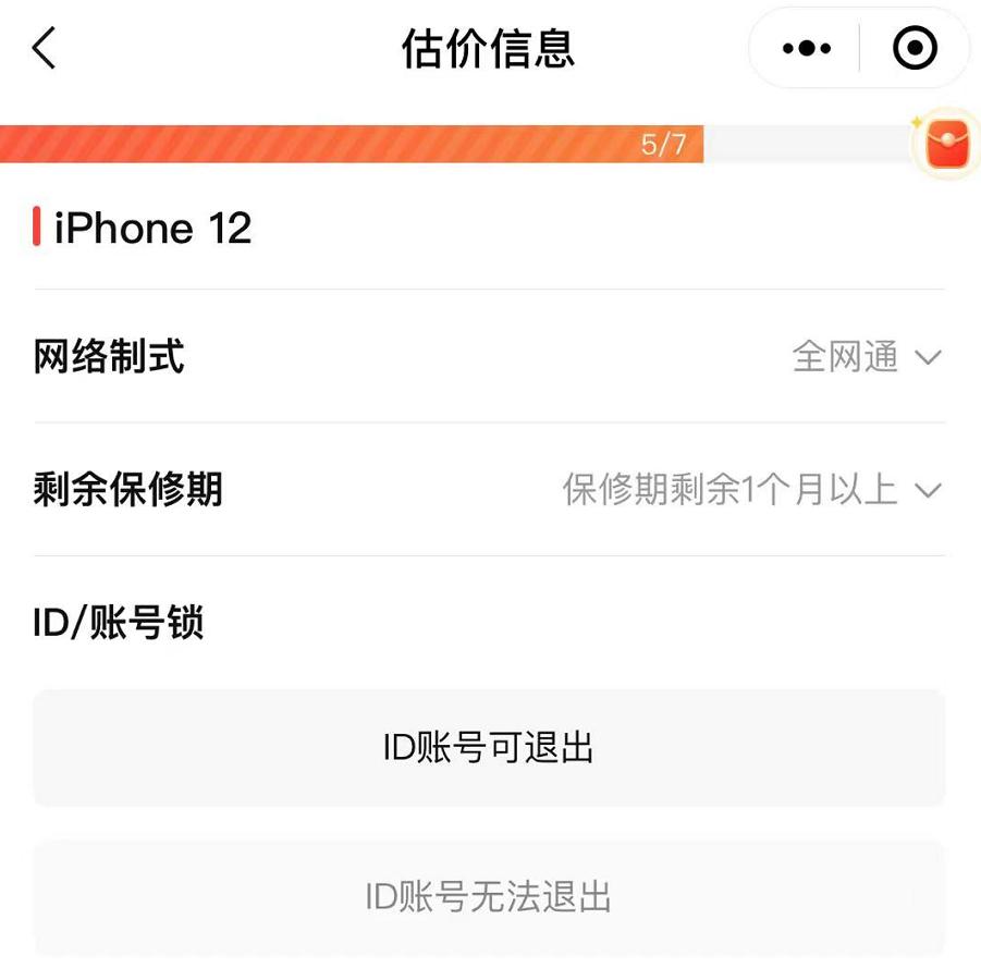 iPhone13太贵？找找你家的旧手机，这样做省钱不踩坑