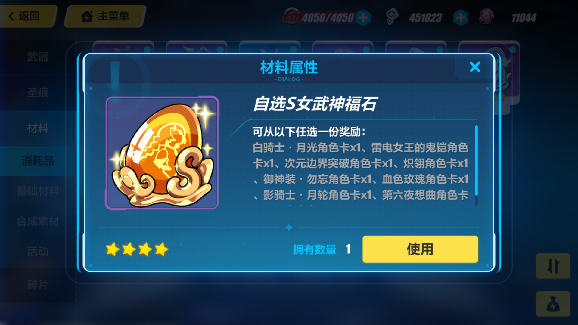 崩坏三老玩家回归入门攻略,崩坏三新手零氪指南