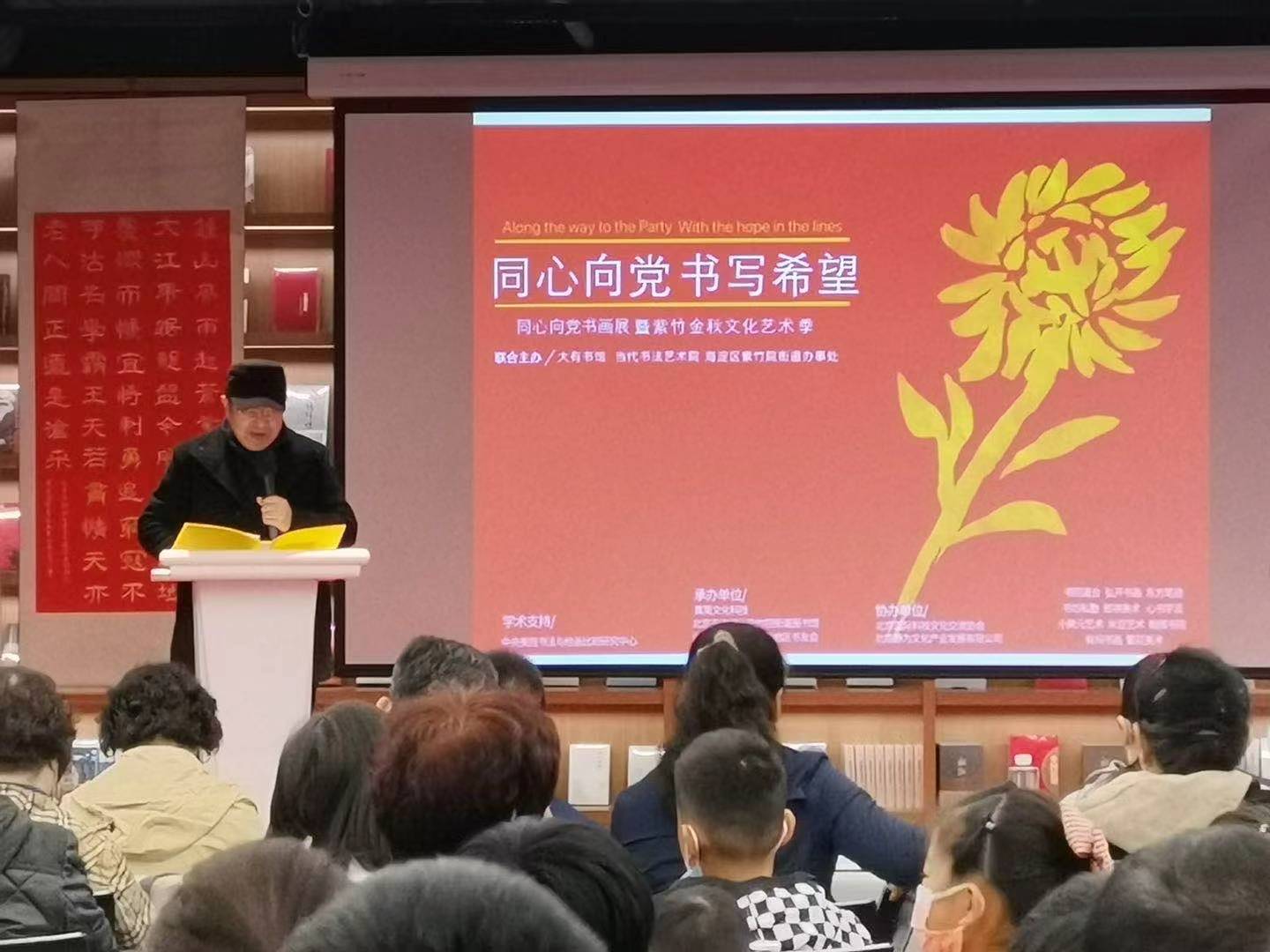 听党话感党恩跟党走国画作品,童心向党共铸辉煌书画展