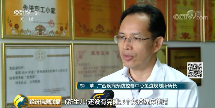 疫苗断货了,为什么疫苗会缺货