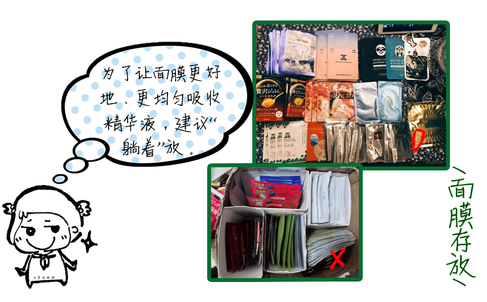 夏季化妆品的储藏方法,夏季怎么保存化妆品