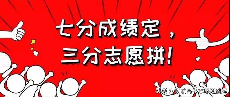 高考报志愿必备工具书有哪些,山东省新高考志愿填报必备工具书