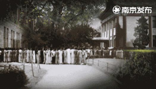 1937南京的样子,1937年南京是几号