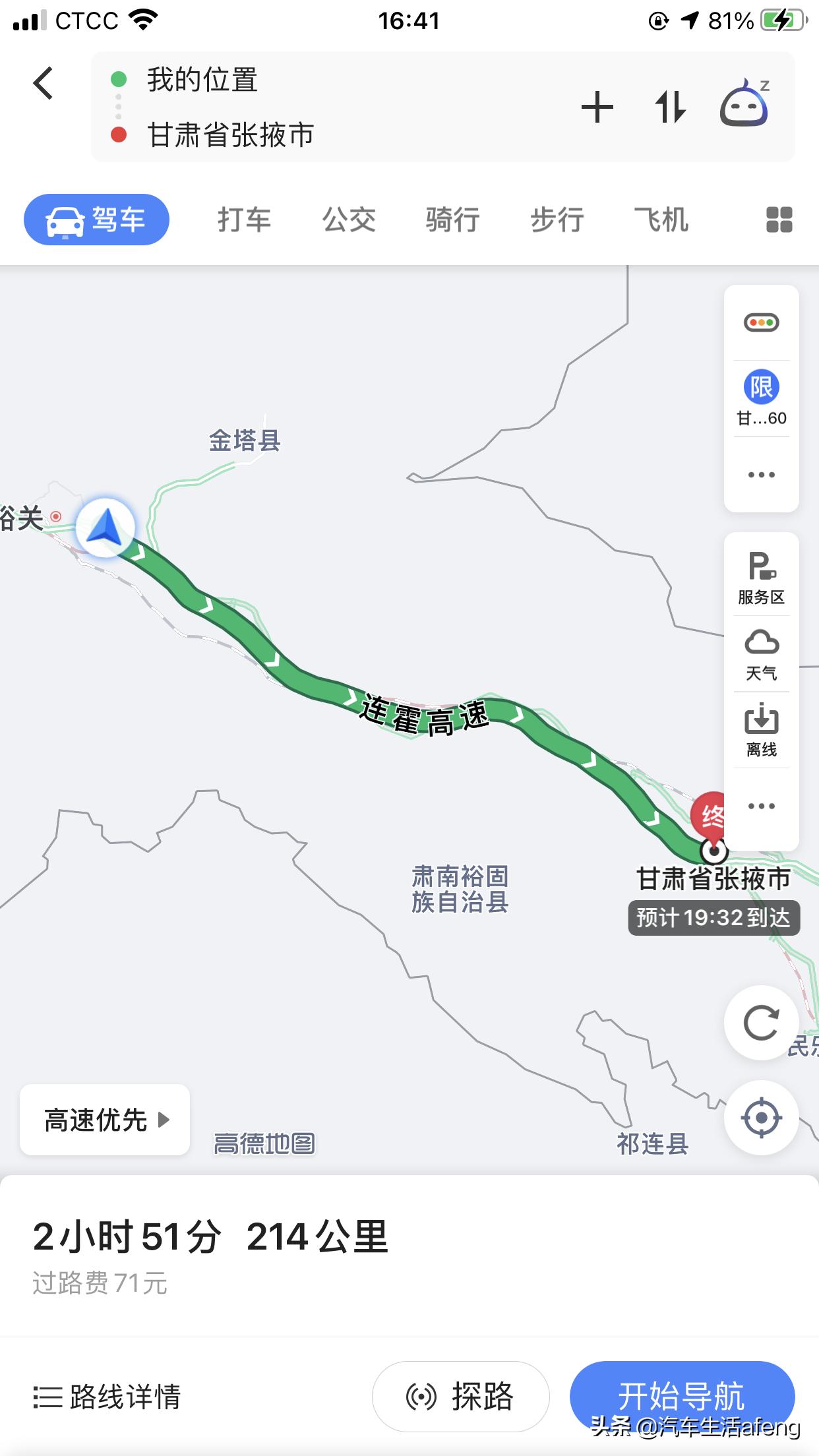 五菱宏光v6试驾视频,五菱宏光v最新5座版用车感受