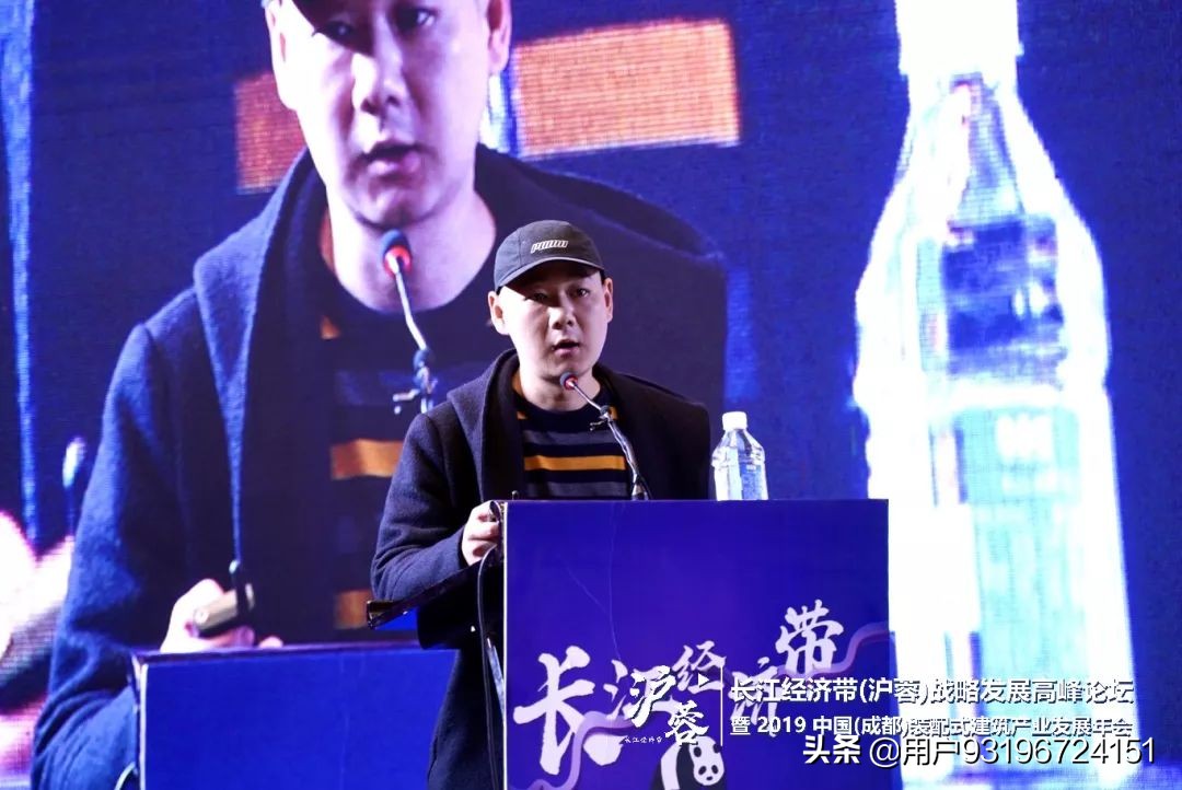 2024中国成都产业大会,四川装配式建筑发展