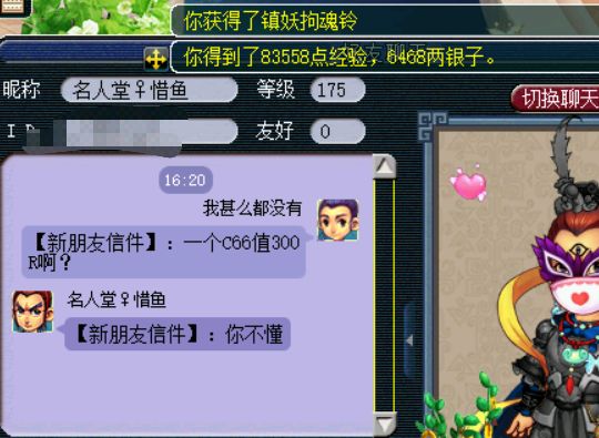 钟灵石倒卖,梦幻西游钟灵石一般在哪里摆摊