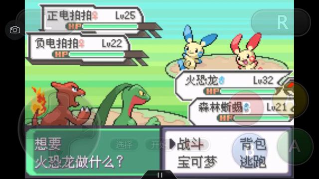 究极绿宝石一周目神兽攻略 (究极绿宝石5一周目能不能mega进化)