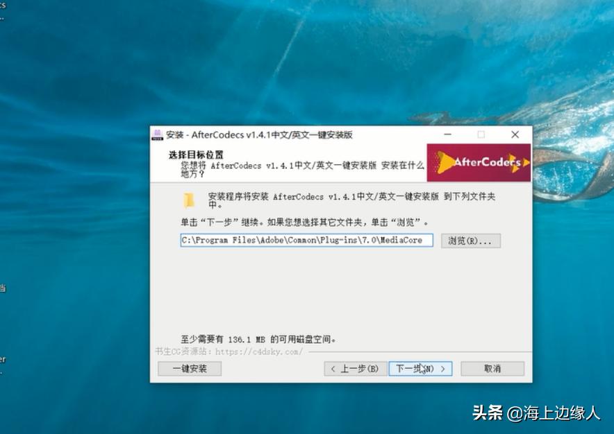 ae如何导出MP4视频,ae2023如何导出mp4视频