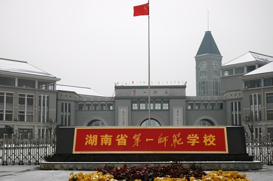 毛*东泽**上学时被校长记大过，建国后却给了他50万，其中有何缘由？