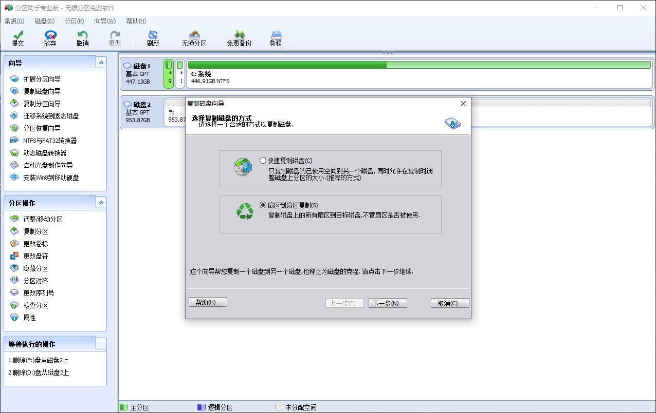 新硬盘怎么装系统win10sata,安装win10到m2硬盘教程