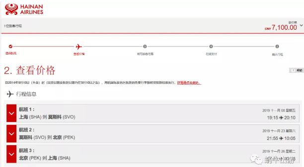 春节飞日本机票,春节飞日本机票怎么买便宜