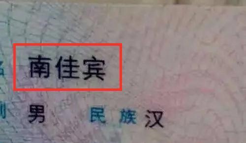 扎堆叫梓涵视频,为什么这么多人叫梓涵