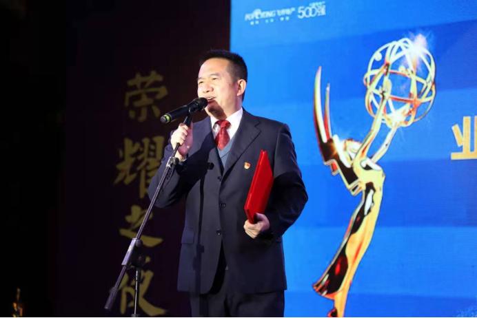 2019年黔西南业余足球联赛,荣耀颁奖典礼表演赛