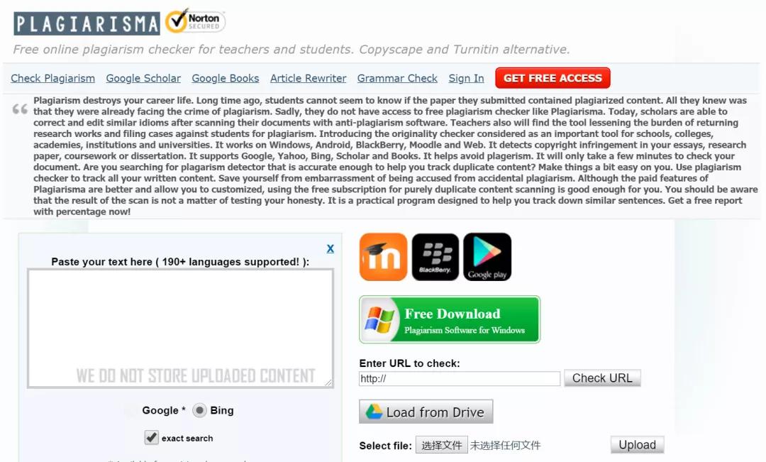 英文查重网站论文查重真正免费的,英文论文查重网站免费