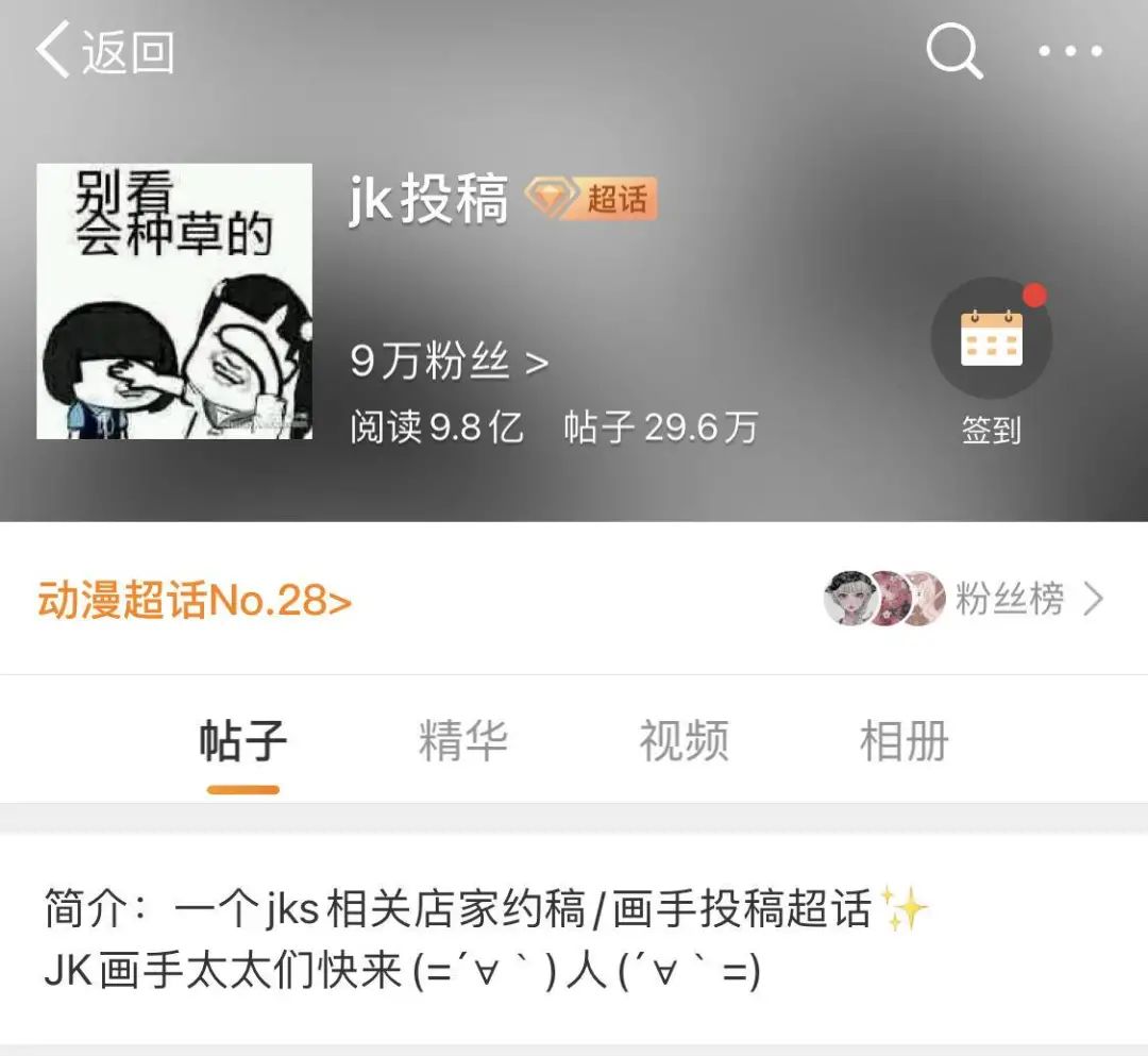 开一家jk制服实体店流程,开一家jk制服店赚钱吗