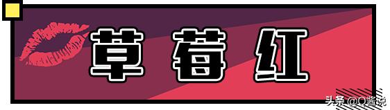 黄黑皮涂什么口红显白,黄皮最显白的十大口红