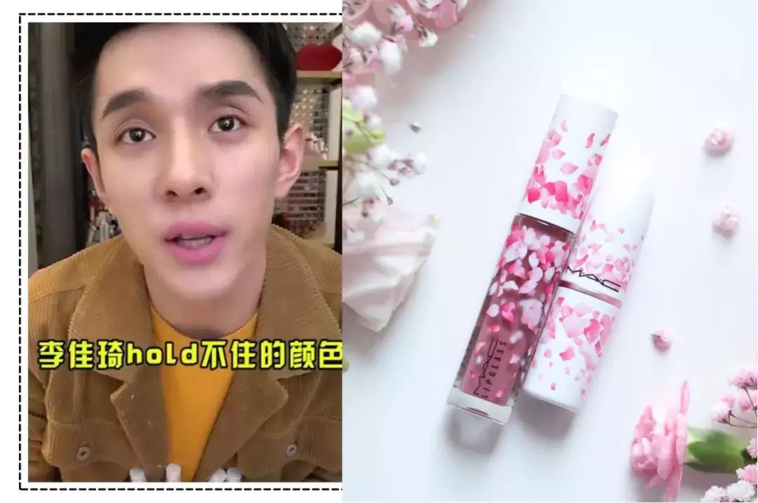 被李佳琦吐槽惨了的口红到底有多雷？这5款就是坑你的