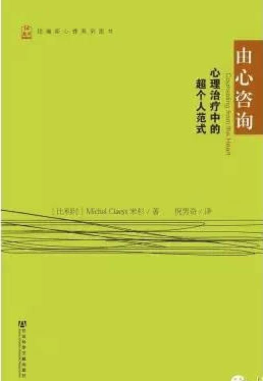 四本关于做梦的书