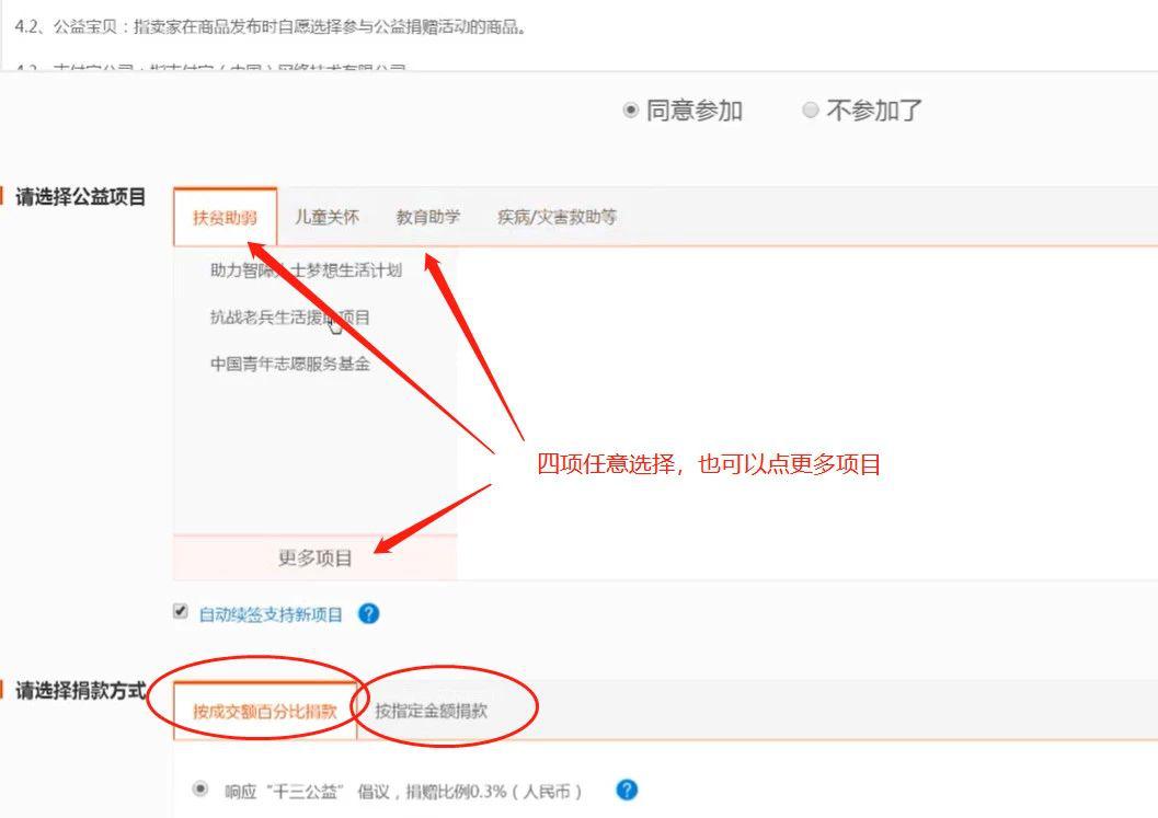 淘宝短视频流量能提升自然搜索吗,淘宝新手开店流量如何快速提升