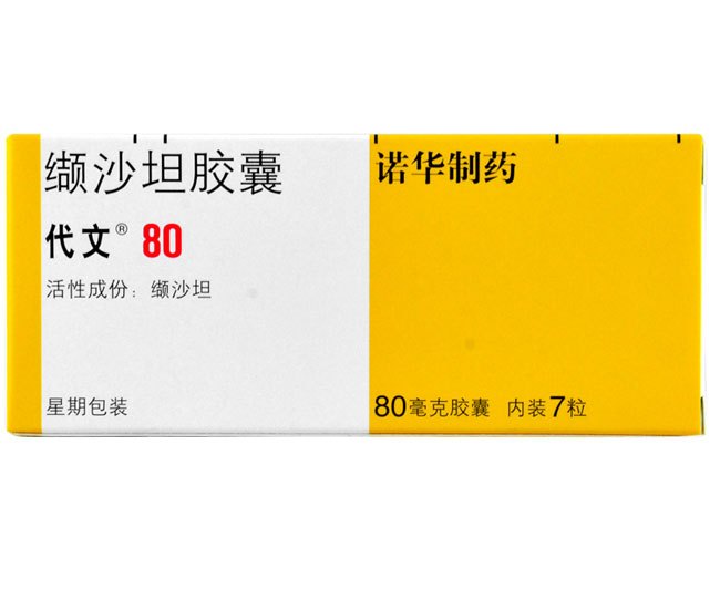 妊娠高血压可以选择的降压药物,老年人降压药物选择的原则是什么