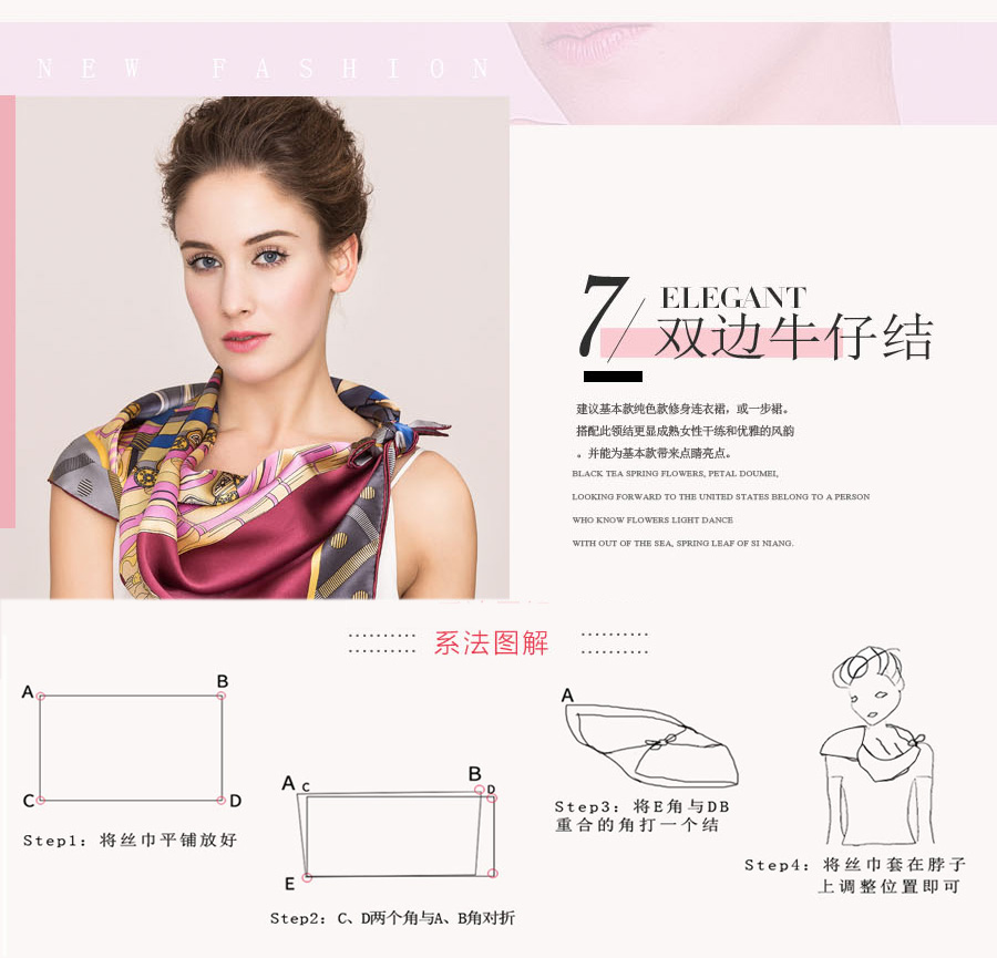 丝巾的系法小方巾步骤图,丝巾系法大全长丝巾怎么围