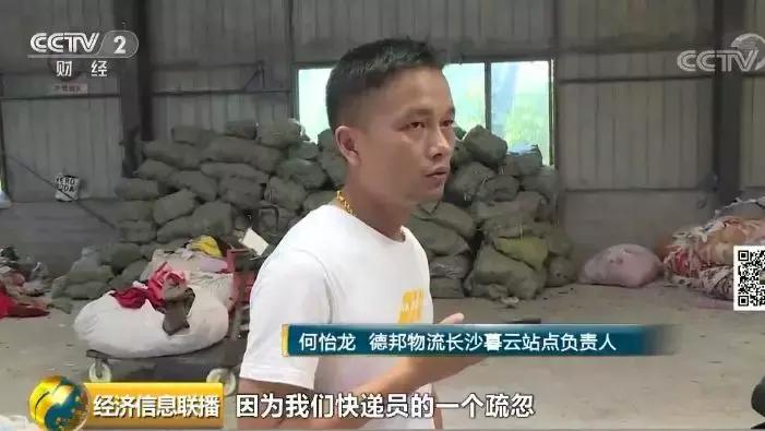 德邦物流私自销毁包裹后续,德邦快递弄丢顾客15万元物品